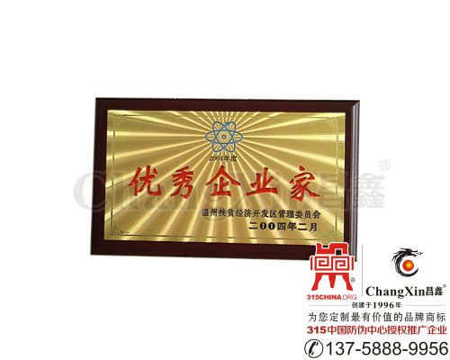 奖牌(铜牌)-2022/2/21 22:30:19