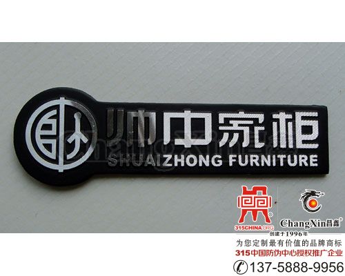橱柜标牌(铭牌)-2022/2/21 22:30:19