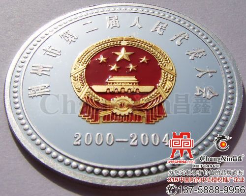 纪念币-2022/2/21 22:30:19