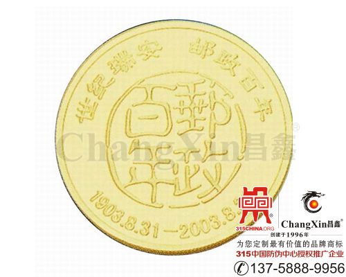 纪念币-2022/2/21 22:30:19