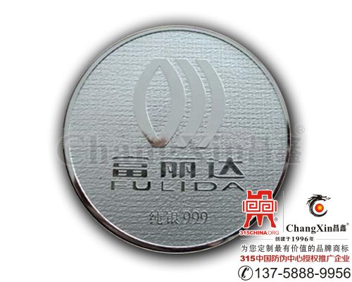 纪念币-2022/2/21 22:30:19