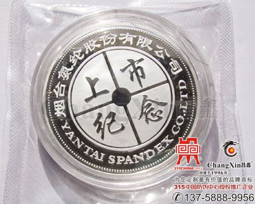 纪念币-2022/2/21 22:30:19