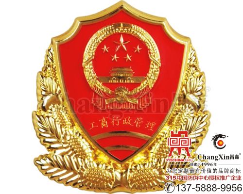 徽章-2022/2/21 22:30:19
