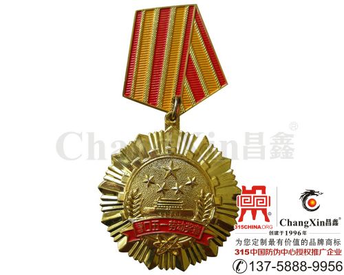 五一劳动奖章(51劳动奖章)-2022/2/21 22:30:19