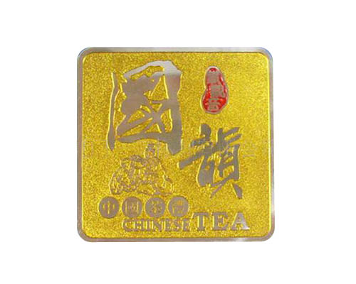 茶叶包装盒标牌(铭牌)-2022/2/21 22:30:19