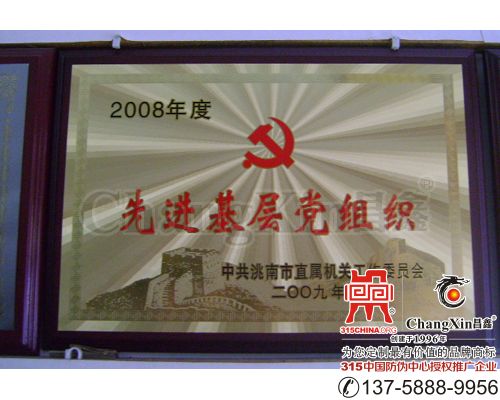 奖牌(铜牌)-2022/2/21 22:30:19