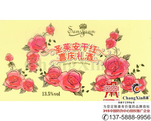 不干胶标签-2022/2/21 22:30:19