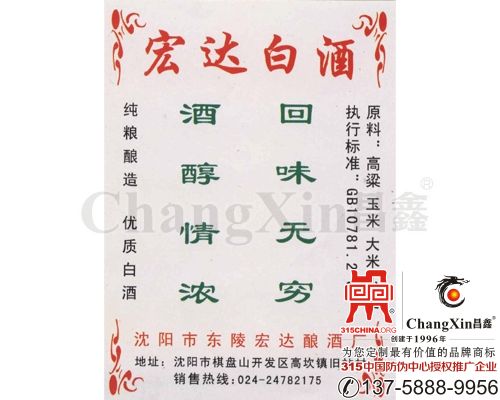 不干胶标签-2022/2/21 22:30:19