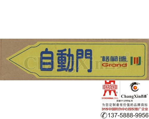 不干胶标签-2022/2/21 22:30:19