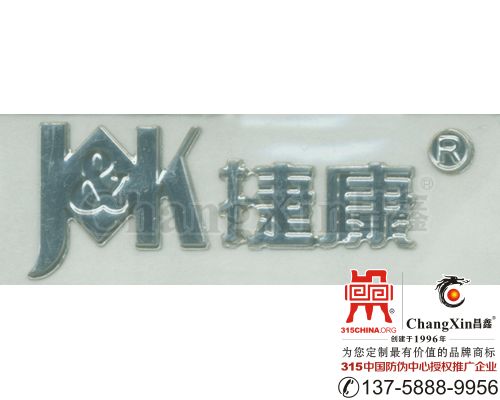 Appliance nameplate-2022/2/21 22:30:19