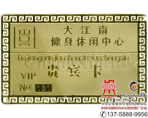 俱乐部贵宾金卡-2022/2/21 22:30:19